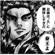 ヒメ日記 2025/07/31 20:19 投稿 うい 鹿児島ちゃんこ霧島店