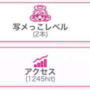 ヒメ日記 2025/08/05 08:59 投稿 うい 鹿児島ちゃんこ霧島店