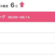 ヒメ日記 2025/08/18 12:29 投稿 うい 鹿児島ちゃんこ霧島店