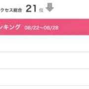 ヒメ日記 2025/09/01 23:49 投稿 うい 鹿児島ちゃんこ霧島店