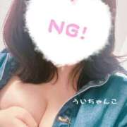 ヒメ日記 2025/09/05 04:39 投稿 うい 鹿児島ちゃんこ霧島店