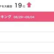 ヒメ日記 2025/09/08 13:39 投稿 うい 鹿児島ちゃんこ霧島店