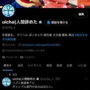 ヒメ日記 2025/09/13 02:29 投稿 うい 鹿児島ちゃんこ霧島店