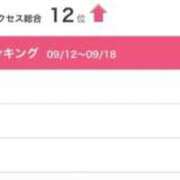 ヒメ日記 2025/09/22 12:29 投稿 うい 鹿児島ちゃんこ霧島店