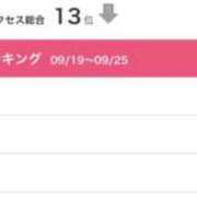 ヒメ日記 2025/09/29 18:19 投稿 うい 鹿児島ちゃんこ霧島店