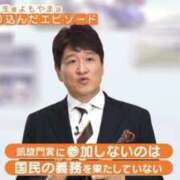 ヒメ日記 2025/10/05 17:59 投稿 うい 鹿児島ちゃんこ霧島店