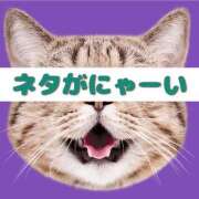 ヒメ日記 2025/10/14 13:39 投稿 うい 鹿児島ちゃんこ霧島店