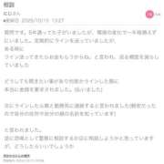 ヒメ日記 2025/10/15 16:39 投稿 うい 鹿児島ちゃんこ霧島店