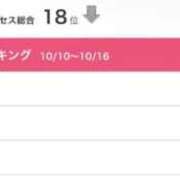 ヒメ日記 2025/10/21 08:19 投稿 うい 鹿児島ちゃんこ霧島店