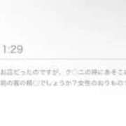 ヒメ日記 2025/10/22 15:29 投稿 うい 鹿児島ちゃんこ霧島店