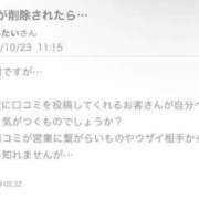 ヒメ日記 2025/10/23 15:49 投稿 うい 鹿児島ちゃんこ霧島店