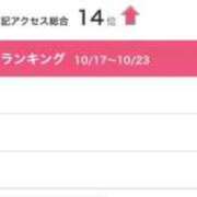 ヒメ日記 2025/10/27 16:39 投稿 うい 鹿児島ちゃんこ霧島店