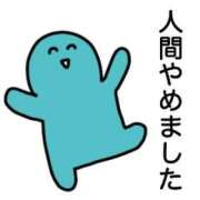 ヒメ日記 2025/10/28 18:34 投稿 うい 鹿児島ちゃんこ霧島店