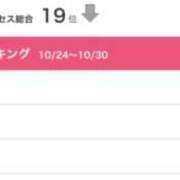 ヒメ日記 2025/11/03 12:09 投稿 うい 鹿児島ちゃんこ霧島店