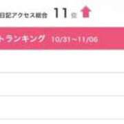 ヒメ日記 2025/11/10 12:09 投稿 うい 鹿児島ちゃんこ霧島店