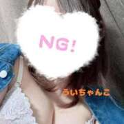 ヒメ日記 2025/11/15 01:49 投稿 うい 鹿児島ちゃんこ霧島店