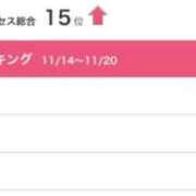 ヒメ日記 2025/11/24 14:03 投稿 うい 鹿児島ちゃんこ霧島店