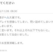 ヒメ日記 2025/11/26 11:33 投稿 うい 鹿児島ちゃんこ霧島店