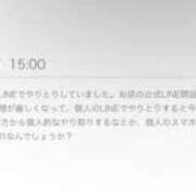 ヒメ日記 2025/11/28 03:59 投稿 うい 鹿児島ちゃんこ霧島店
