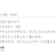 ヒメ日記 2025/11/30 12:59 投稿 うい 鹿児島ちゃんこ霧島店
