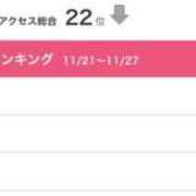 ヒメ日記 2025/12/01 13:29 投稿 うい 鹿児島ちゃんこ霧島店