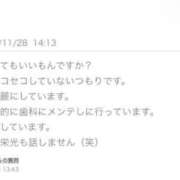 ヒメ日記 2025/12/02 20:29 投稿 うい 鹿児島ちゃんこ霧島店