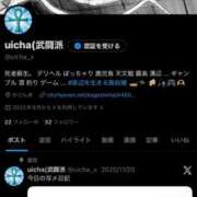 ヒメ日記 2025/12/09 11:29 投稿 うい 鹿児島ちゃんこ霧島店