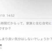 ヒメ日記 2025/12/20 17:12 投稿 うい 鹿児島ちゃんこ霧島店