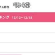 ヒメ日記 2025/12/22 18:21 投稿 うい 鹿児島ちゃんこ霧島店