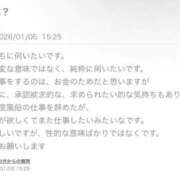 ヒメ日記 2026/01/06 08:59 投稿 うい 鹿児島ちゃんこ霧島店