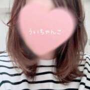 ヒメ日記 2026/01/28 03:39 投稿 うい 鹿児島ちゃんこ霧島店