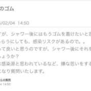 ヒメ日記 2026/02/04 15:09 投稿 うい 鹿児島ちゃんこ霧島店