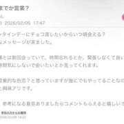ヒメ日記 2026/02/05 19:59 投稿 うい 鹿児島ちゃんこ霧島店