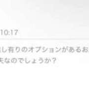 ヒメ日記 2026/02/07 07:49 投稿 うい 鹿児島ちゃんこ霧島店