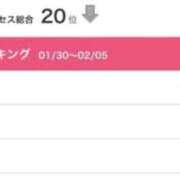 ヒメ日記 2026/02/09 15:29 投稿 うい 鹿児島ちゃんこ霧島店