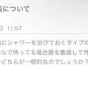 ヒメ日記 2026/02/14 13:49 投稿 うい 鹿児島ちゃんこ霧島店