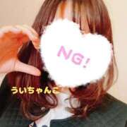 ヒメ日記 2026/02/15 00:56 投稿 うい 鹿児島ちゃんこ霧島店