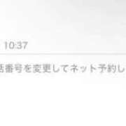 ヒメ日記 2026/02/16 12:21 投稿 うい 鹿児島ちゃんこ霧島店