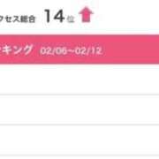 ヒメ日記 2026/02/16 13:09 投稿 うい 鹿児島ちゃんこ霧島店