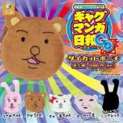 ヒメ日記 2026/02/23 16:29 投稿 うい 鹿児島ちゃんこ霧島店