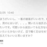 ヒメ日記 2026/02/25 14:02 投稿 うい 鹿児島ちゃんこ霧島店