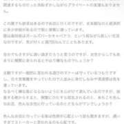 ヒメ日記 2026/02/27 06:19 投稿 うい 鹿児島ちゃんこ霧島店