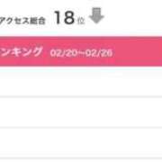 ヒメ日記 2026/03/02 19:19 投稿 うい 鹿児島ちゃんこ霧島店