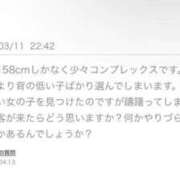 ヒメ日記 2026/03/12 15:09 投稿 うい 鹿児島ちゃんこ霧島店