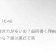 ヒメ日記 2026/03/13 15:19 投稿 うい 鹿児島ちゃんこ霧島店
