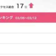 ヒメ日記 2026/03/16 13:09 投稿 うい 鹿児島ちゃんこ霧島店