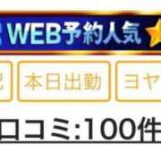 ヒメ日記 2026/03/22 11:09 投稿 うい 鹿児島ちゃんこ霧島店