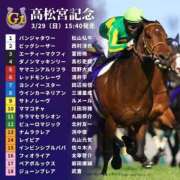 ヒメ日記 2026/03/29 10:40 投稿 うい 鹿児島ちゃんこ霧島店