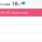 ヒメ日記 2026/03/30 12:29 投稿 うい 鹿児島ちゃんこ霧島店