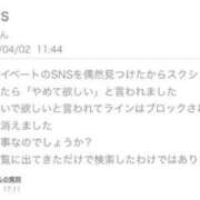 ヒメ日記 2026/04/02 13:29 投稿 うい 鹿児島ちゃんこ霧島店